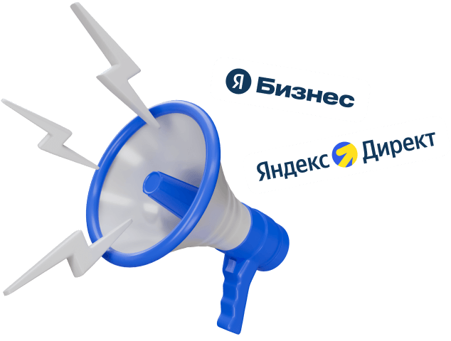 Контекстная реклама в Симферополе